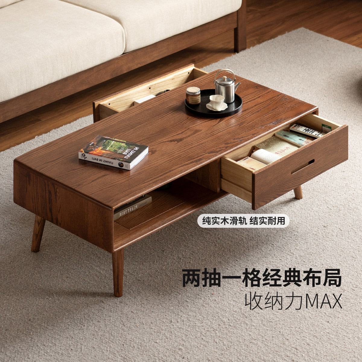 全实木茶几简约现代橡木家具北欧茶桌小户型客厅茶台